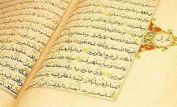 kuran quran