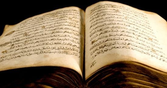 1743361463 tarihi kuran ingilterede sergilenecek h395.jpg